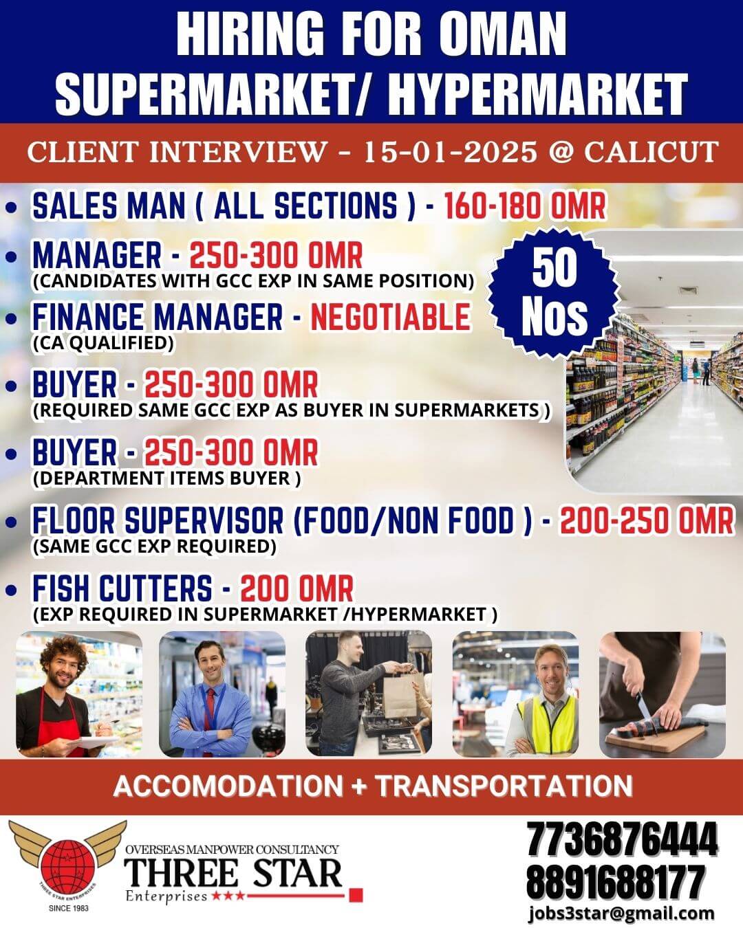 URGENT HIRING FOR SUPERMARKET/ HYPERMARKET IN OMAN