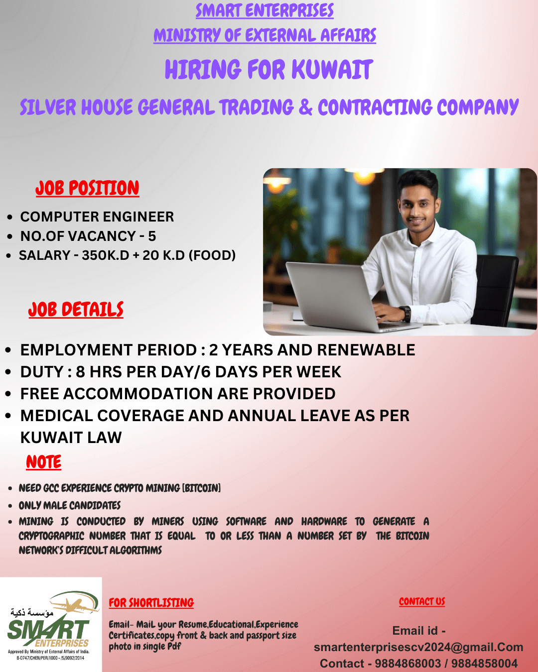 URGENT REQUIREMENT FOR KUWAIT