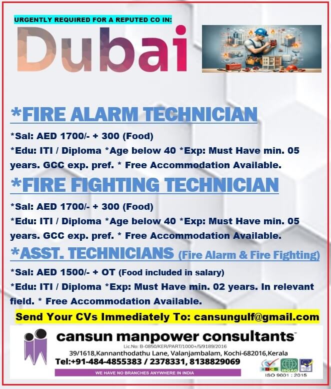 Urgently Required for UAE