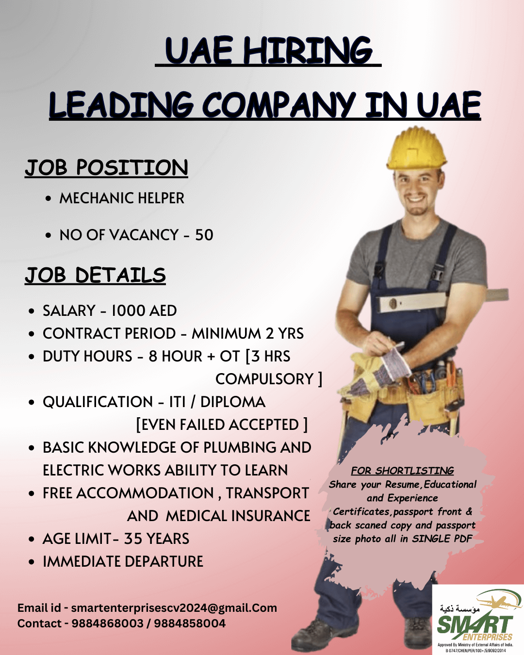 URGENT REQUIREMENT FOR UAE