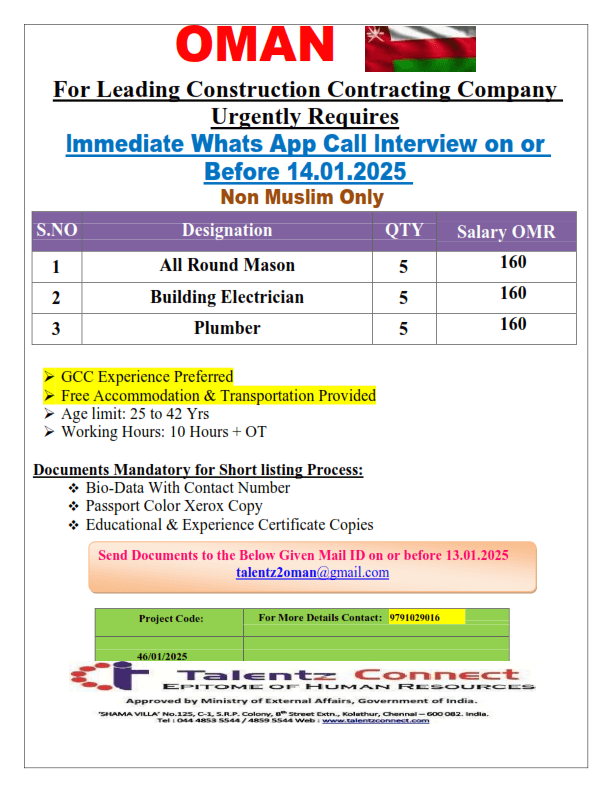 OMAN CIRCULAR