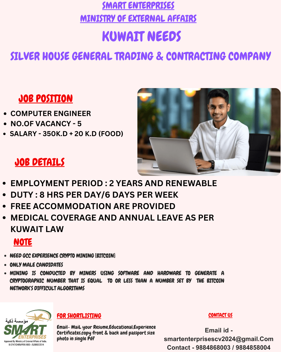 URGENT REQUIREMENT FOR KUWAIT