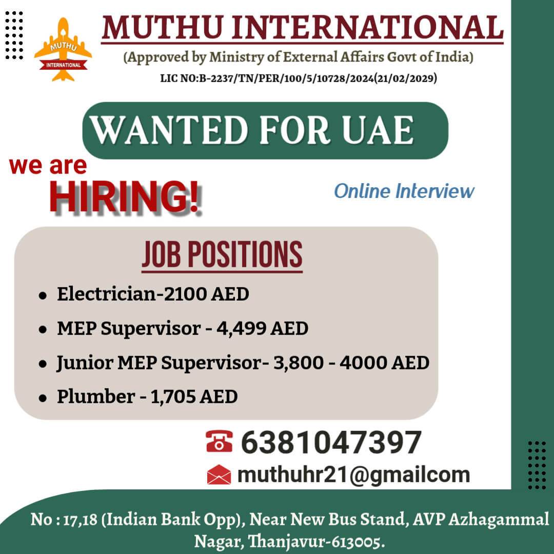 WANTED FOR UAE