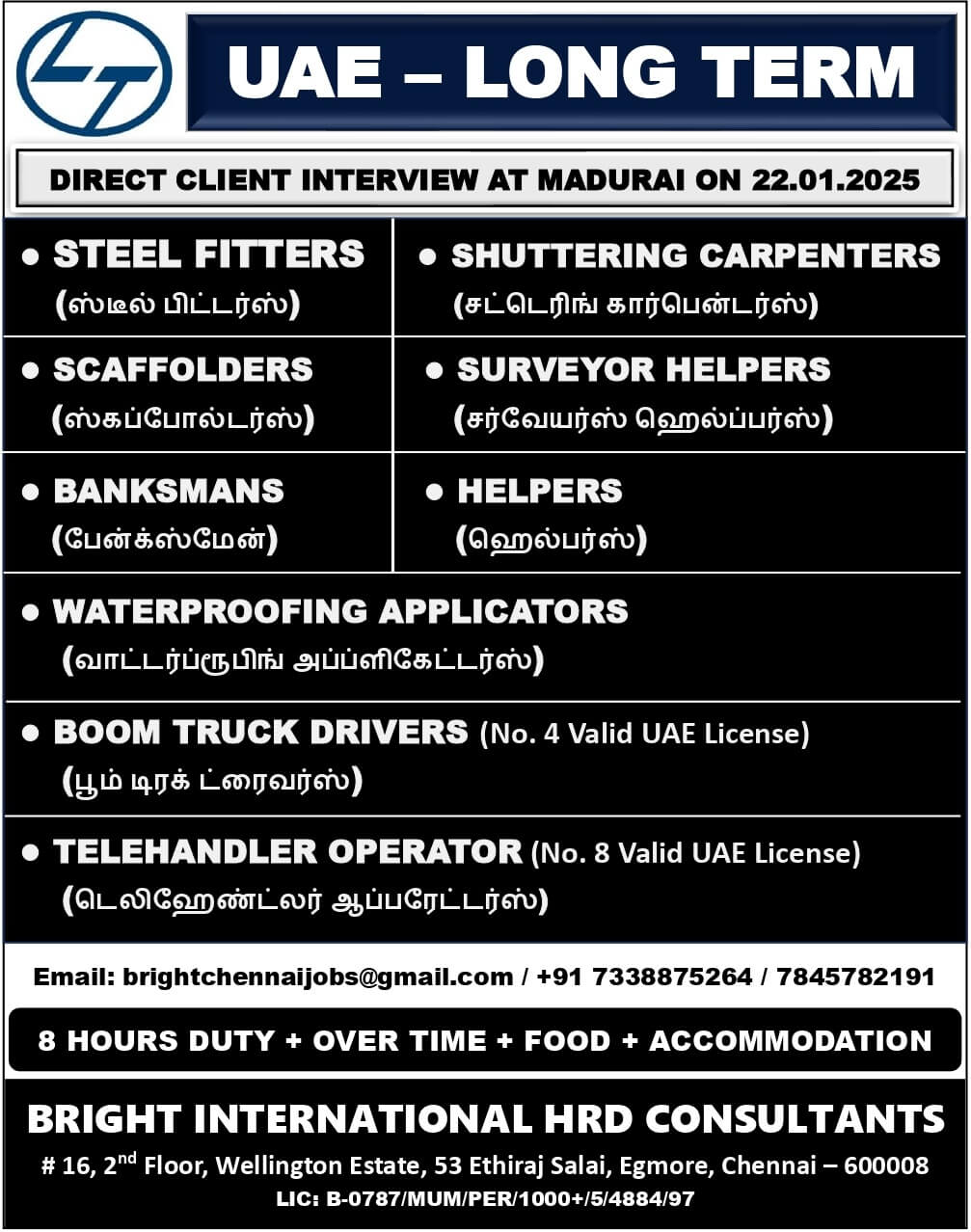 L&T - UAE (LONG TERM REQUIREMENT)