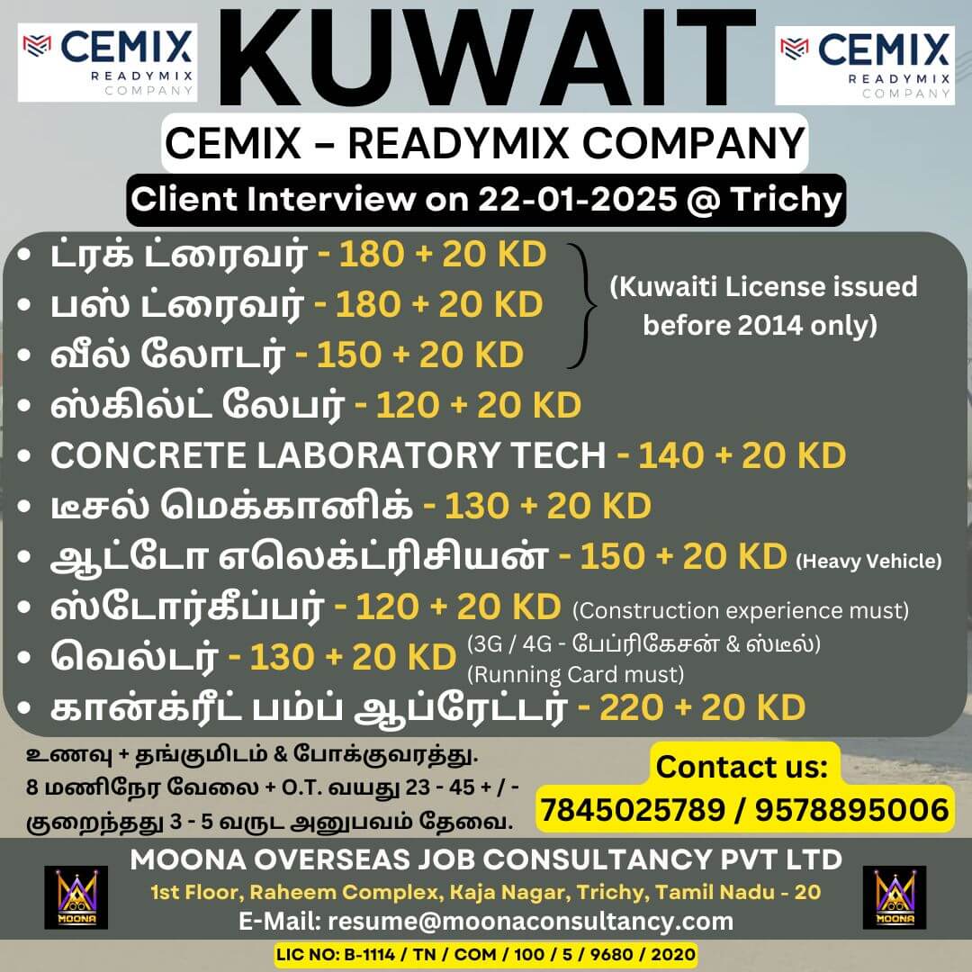 CEMIX - READYMIX COMPANY