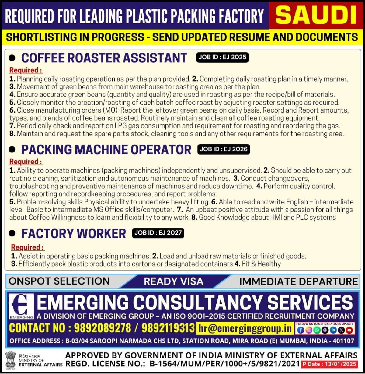 Urgently Required for Leading Plastic Packing Factory in Saudi Arabia - Shortlisting in Progress