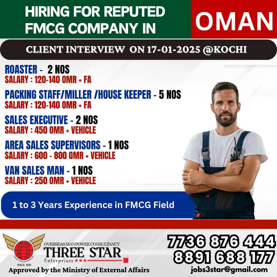 Urgent Hiring For Reputed FMCG Company In OMAN - Various Positions