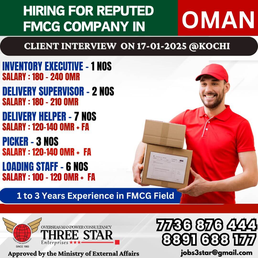 Urgent Hiring For Reputed FMCG Company In OMAN - Various Position