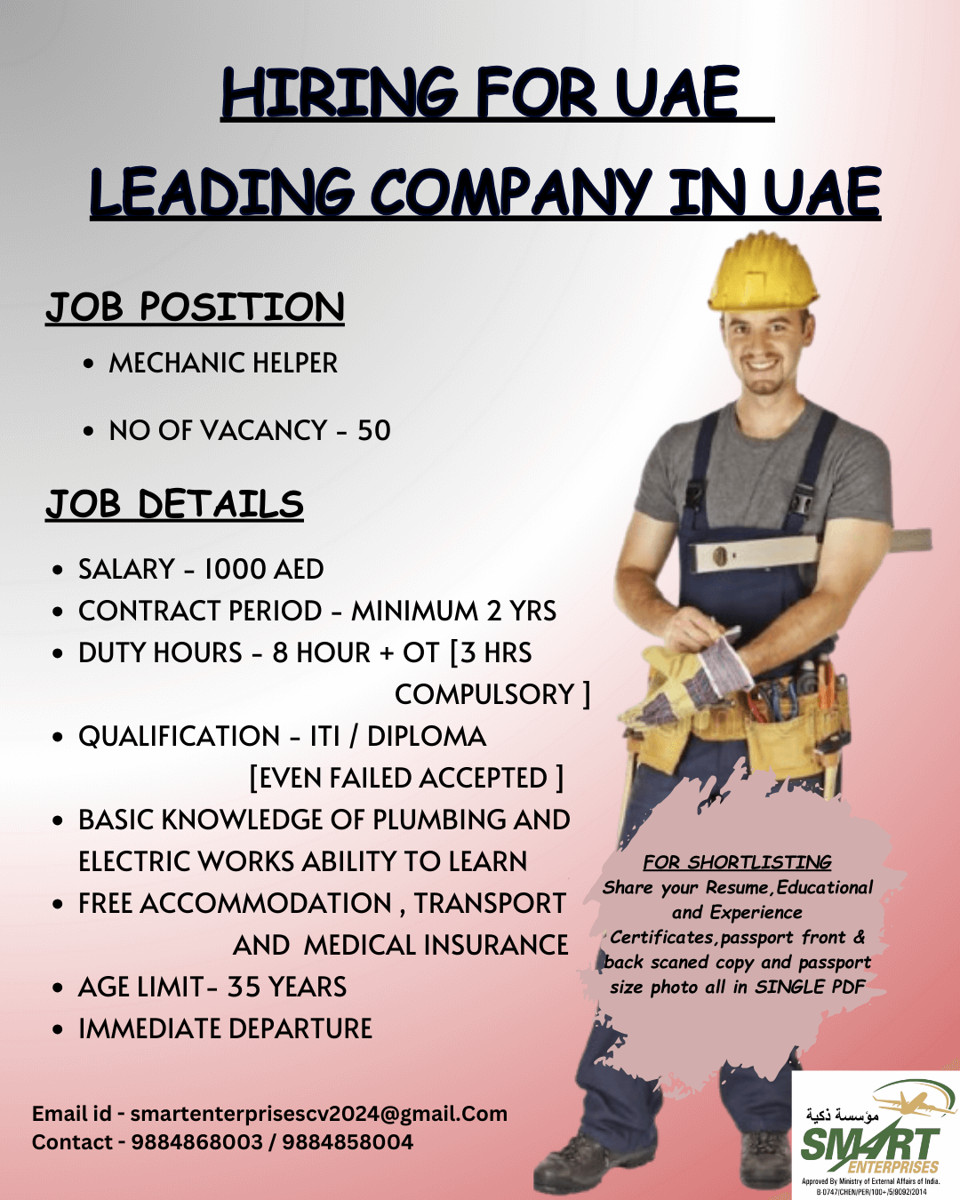 URGENT REQUIREMENT FOR UAE