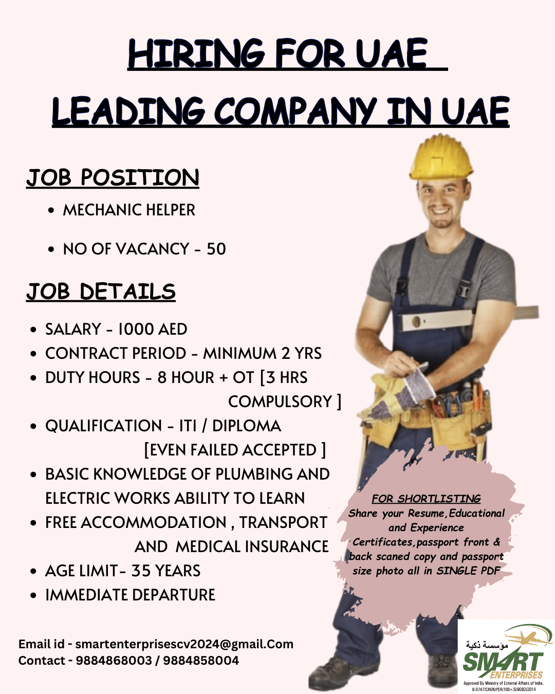 URGENT REQUIREMENT FOR UAE