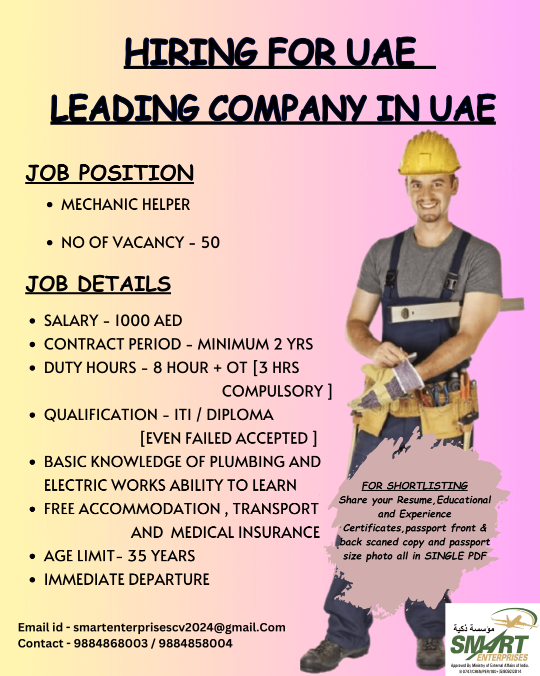 URGENT REQUIREMENT FOR UAE