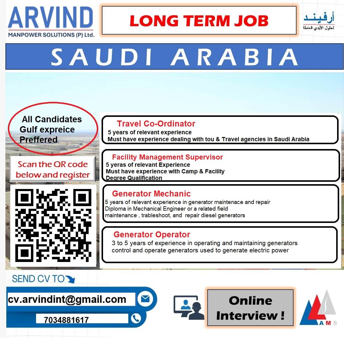 Urgent Requirement for Saudi Arabia