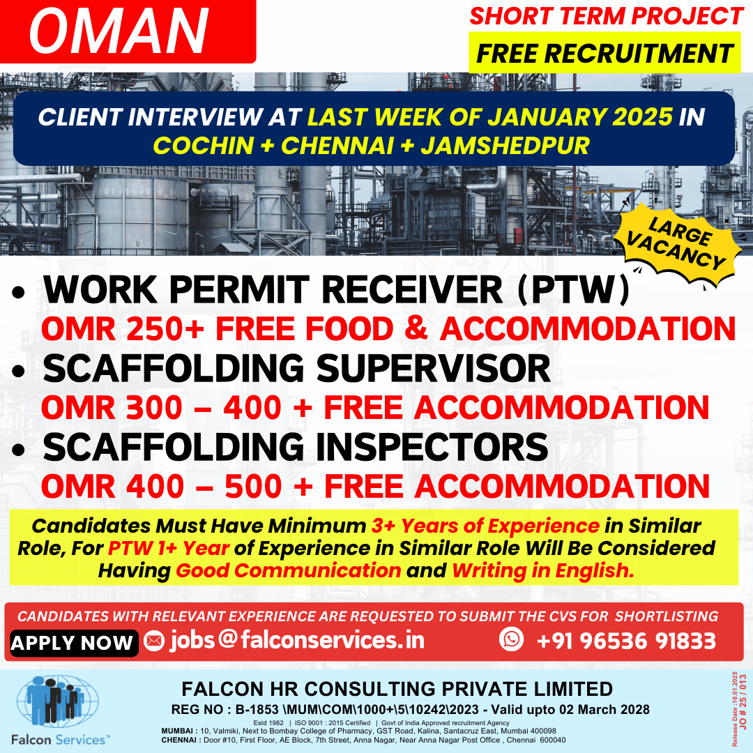 OMAN FREE RECRUITMENT