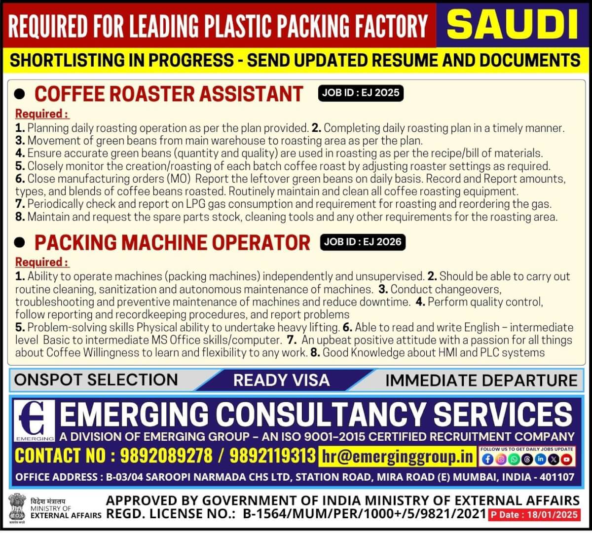 Urgently Required for Leading Plastic Packing Factory in Saudi Arabia - Shortlisting in Progress