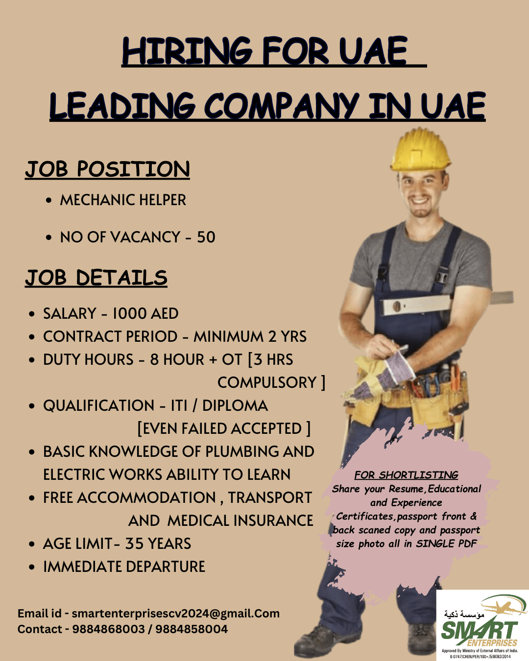 URGENT REQUIREMENT FOR UAE