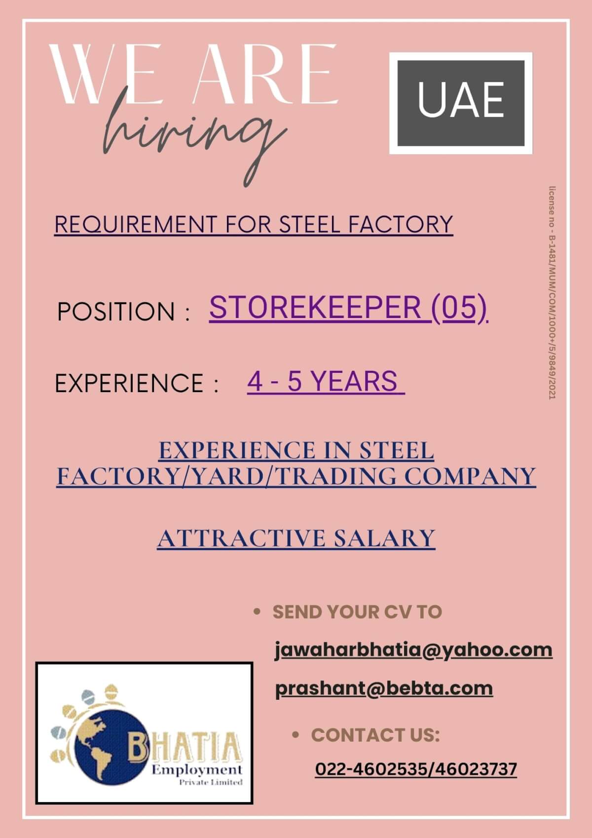 Requirement for Steel Factory