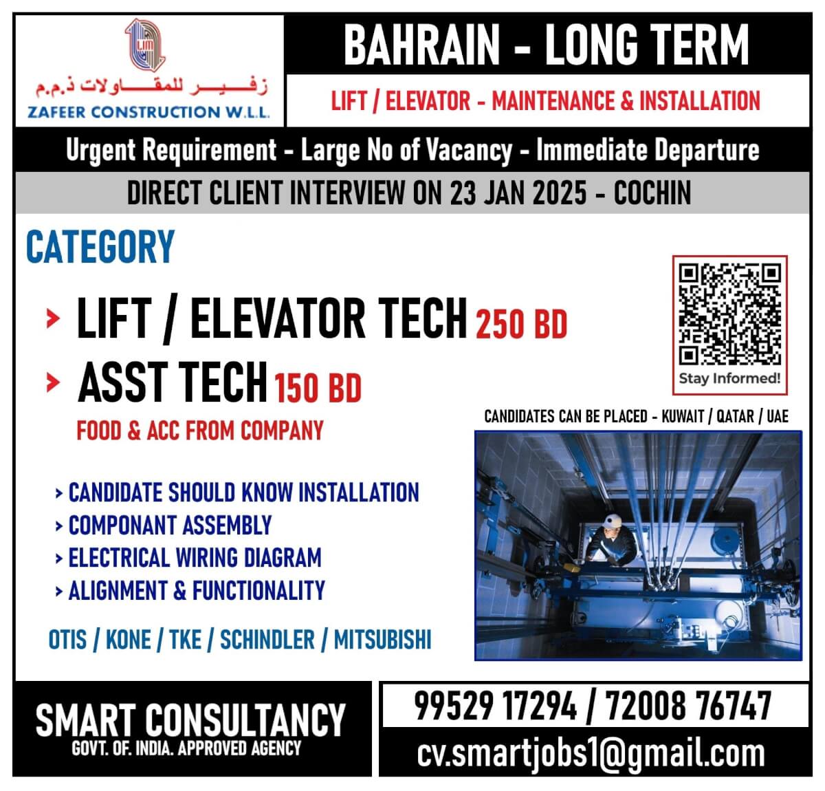 WANTED FOR A LEADING MAINTENANCE COMPANY - BAHRAIN / DIRECT CLIENT INTERVIEW ON 23 JAN 2025 - COCHIN