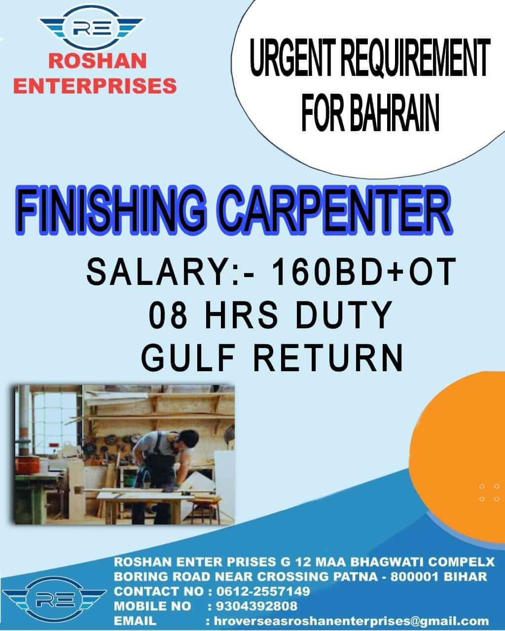 urgent requirement for bahrain