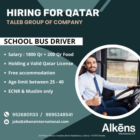 HIRING FOR QATAR