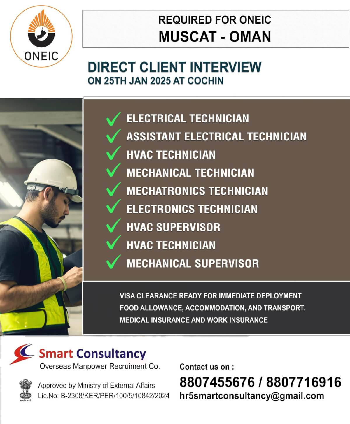 WE ARE HIRING FOR ONEIC MUSCAT - OMAN DIRECT CLIENT INTERVIEW ON 25TH JAN AT COCHIN KERALA