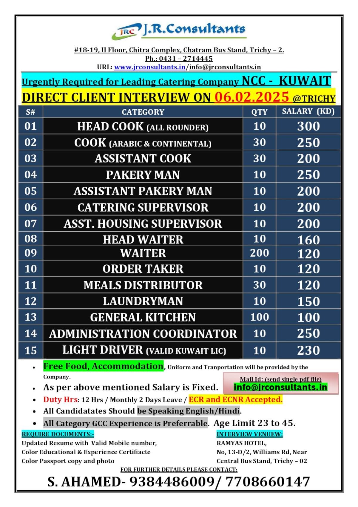 URGENTLY REQUIRED FOR A LEADING COMPANY M/S. NCC - KUWAIT A DIRECT CLIENT INTERVIEW ON 06.02.2025 @ TRICHY