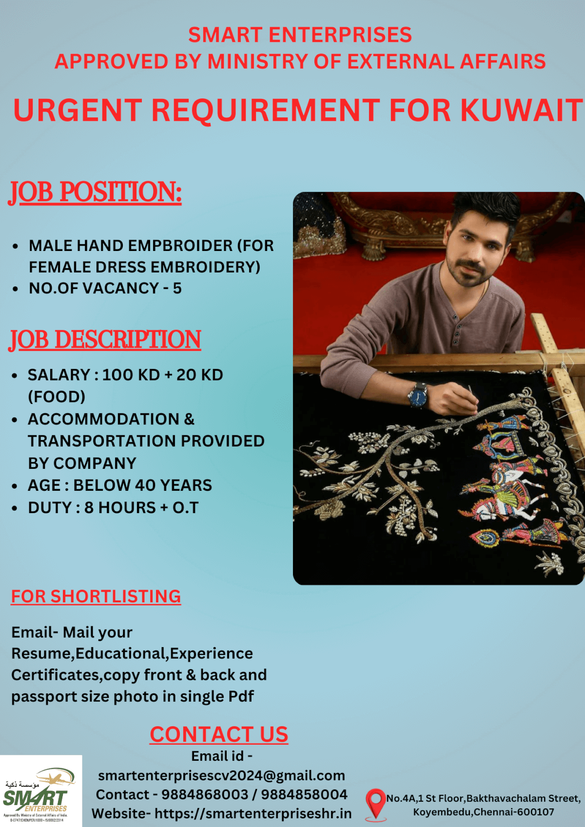 URGENT REQUIREMENT FOR KUWAIT