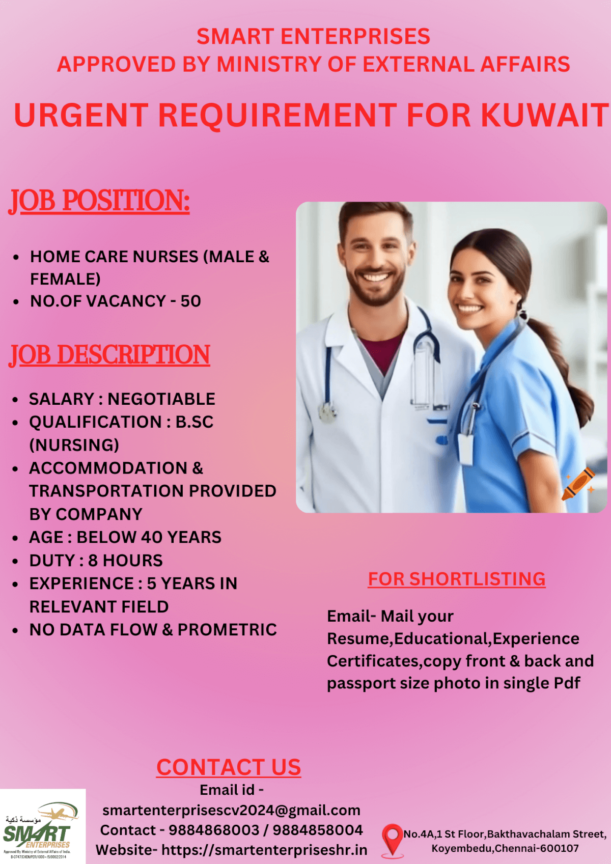 URGENT REQUIREMENT FOR KUWAIT