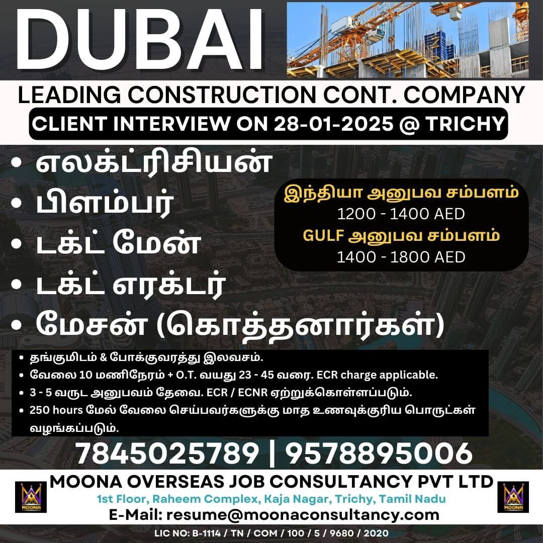 LEADING CONSTRUCTION COMPANY