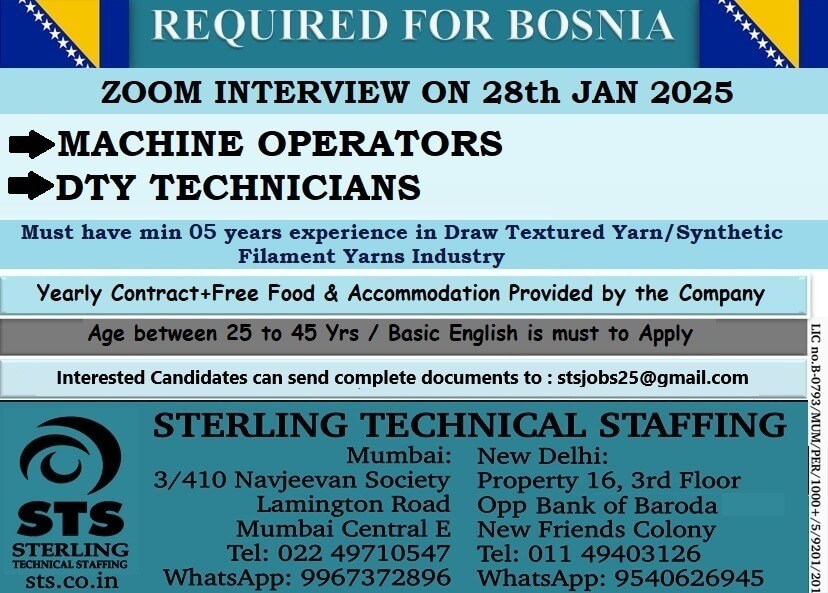 MACHINE OPERATOR / DTY TECHNICIAN