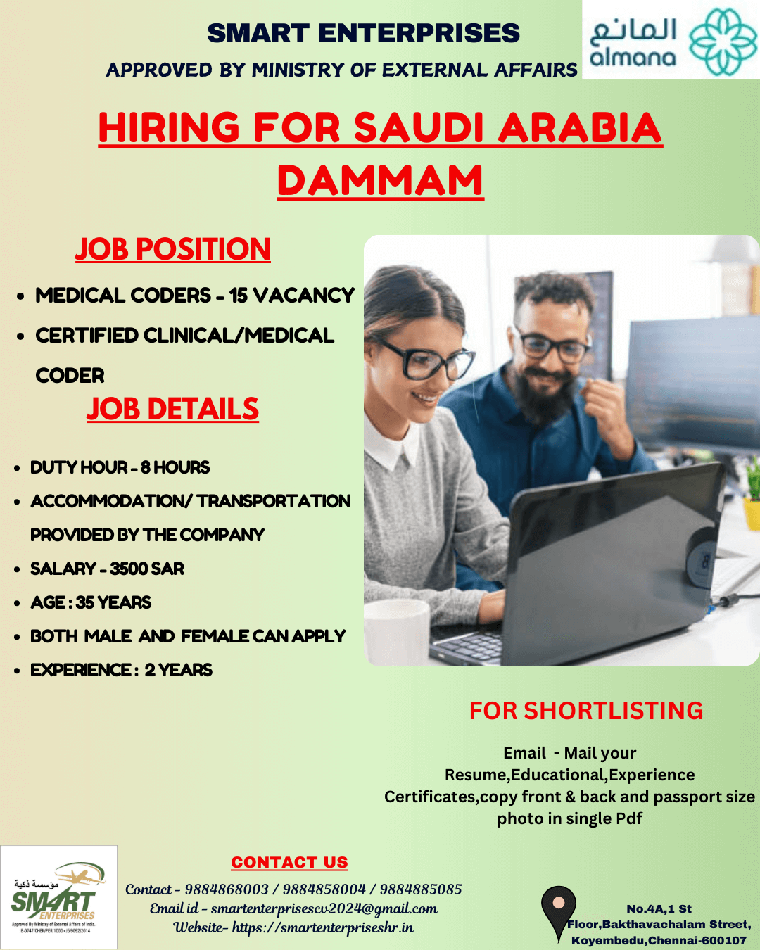 URGENT REQUIREMENT FOR SAUDI ARABIA