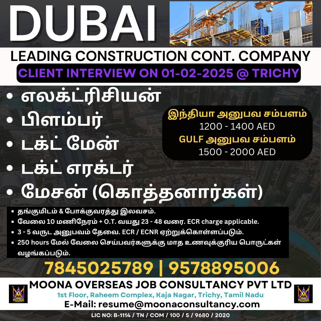 LEADING CONSTRUCTION COMPANY