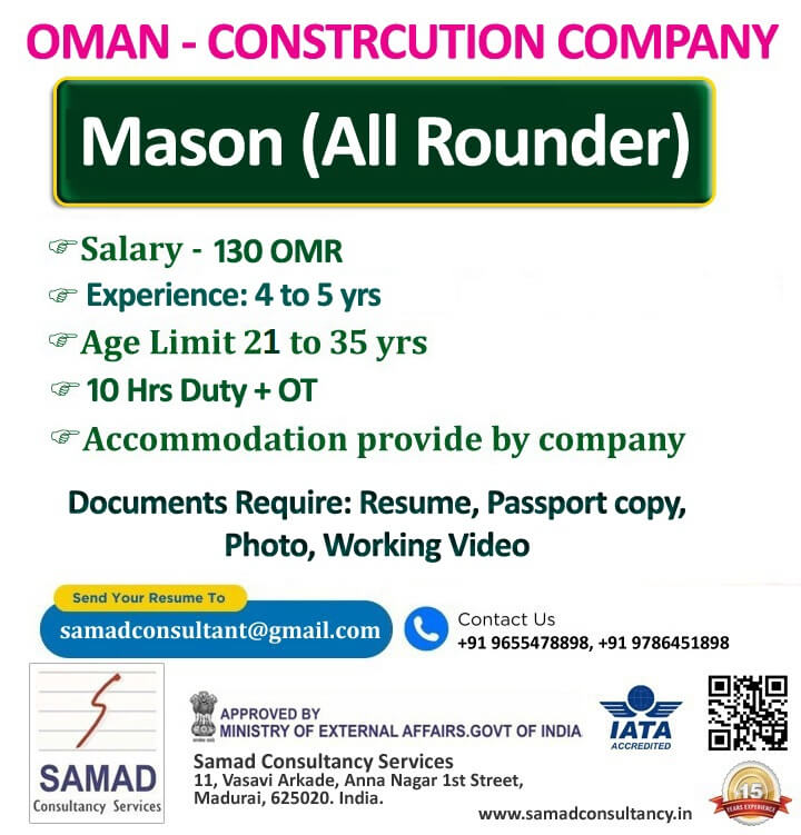 OMAN - CONSTRUCTION COMPANY, MASON (ALL ROUNDER)