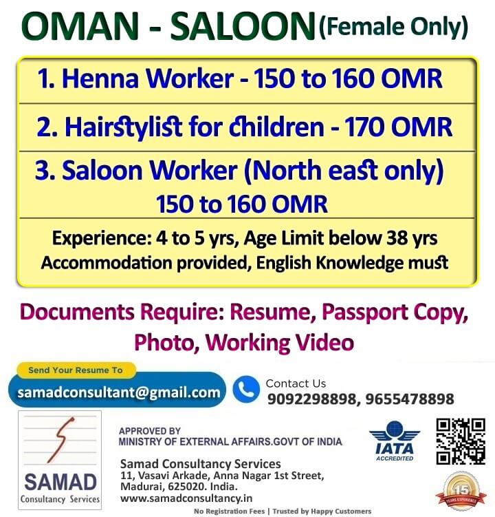 OMAN - LEADING SALOON (FEMALE ONLY)