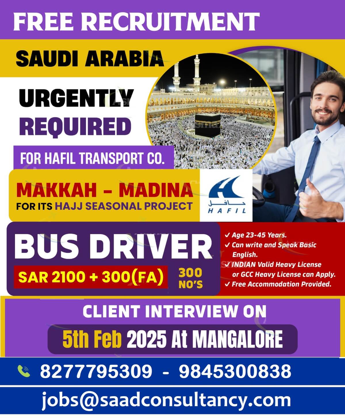 CLIENT INTERVIEW IN MANGALORE ON 5 & 6 FEB FOR MECCA - SAUDI ARABIA