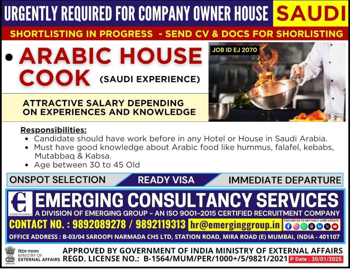 Urgently Required for Company Owner House  in Saudi Arabia - Shortlisting in Progress