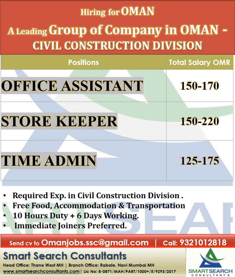 OFFICE ASSISTANT / STORE KEEPER / TIME ADMIN