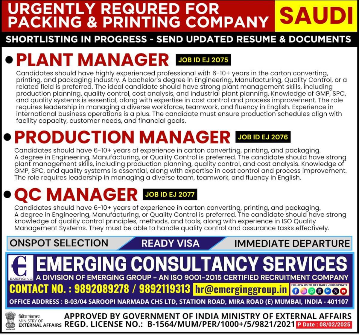 Urgently Required for Packing and Printing Company in Saudi Arabia - Shortlisting in Progress