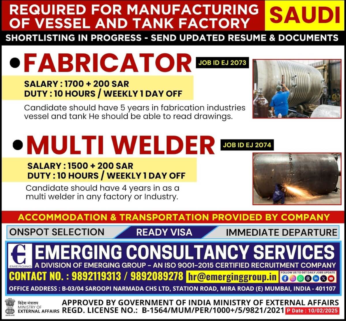 Urgently Required for Manufacturing of Vessel & Tanks Factory in Saudi Arabia - Shortlisting in Progress