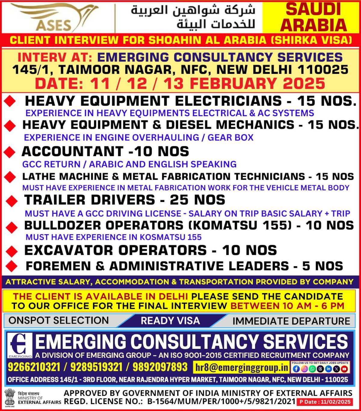 Face to Face Client Interview in Delhi at Emerging Office on 11/12/13 FEB - 2025 for Shoahin Al Arabia Company in Saudi Arabia - Shirka Visa