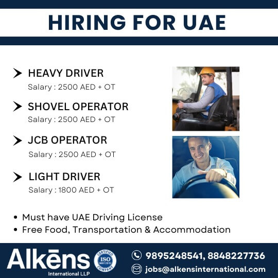 HIRING FOR UAE