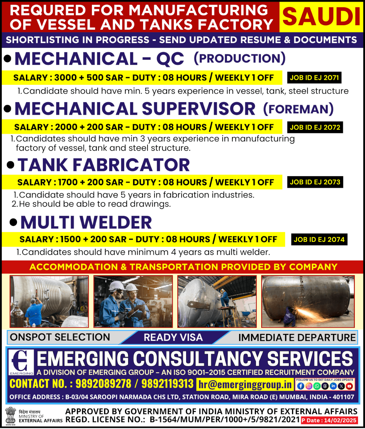 Urgently Required for Manufacturing of Vessel & Tanks Factory in Saudi Arabia - Shortlisting in Progress