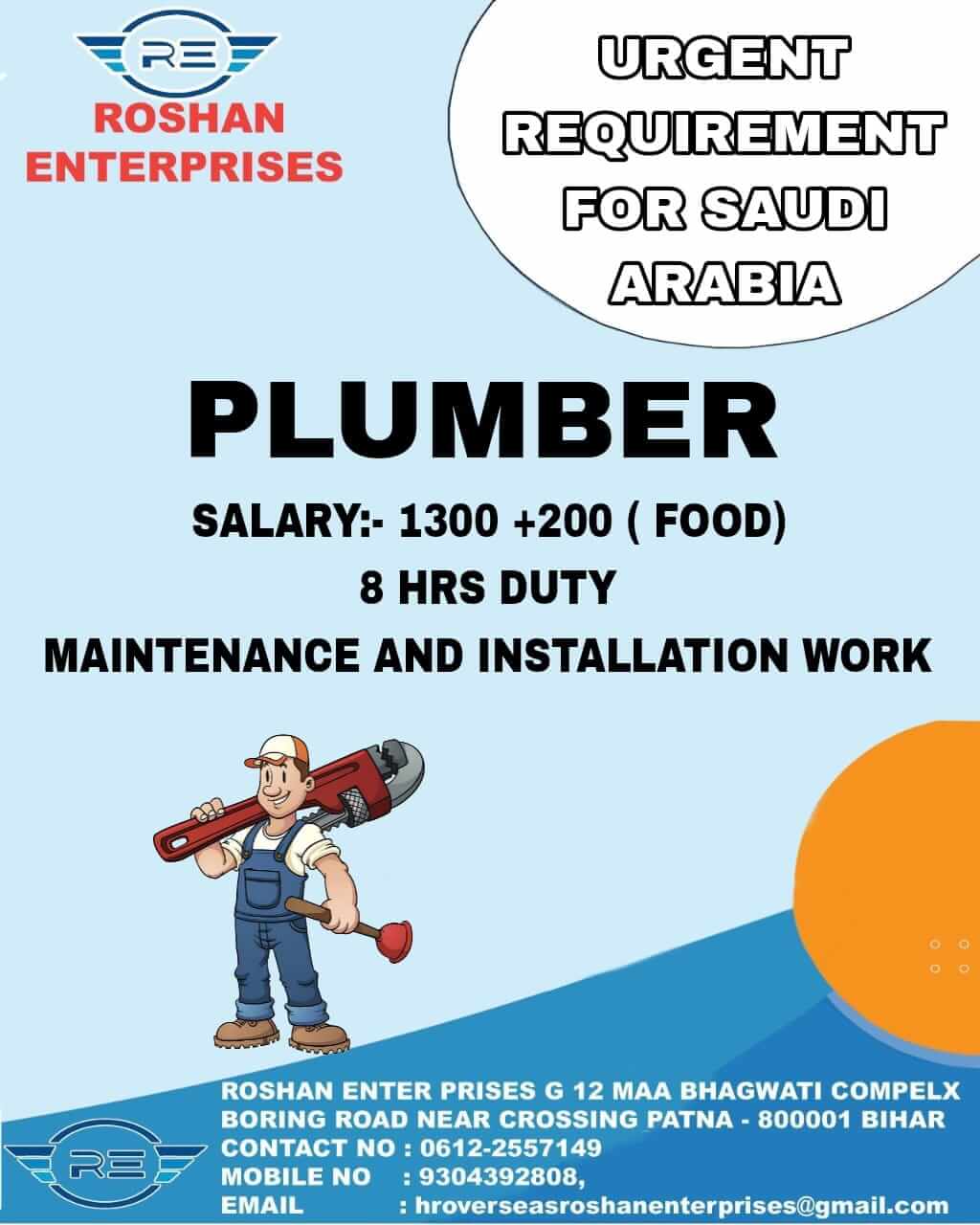 urgent requirement for Saudi Arabia