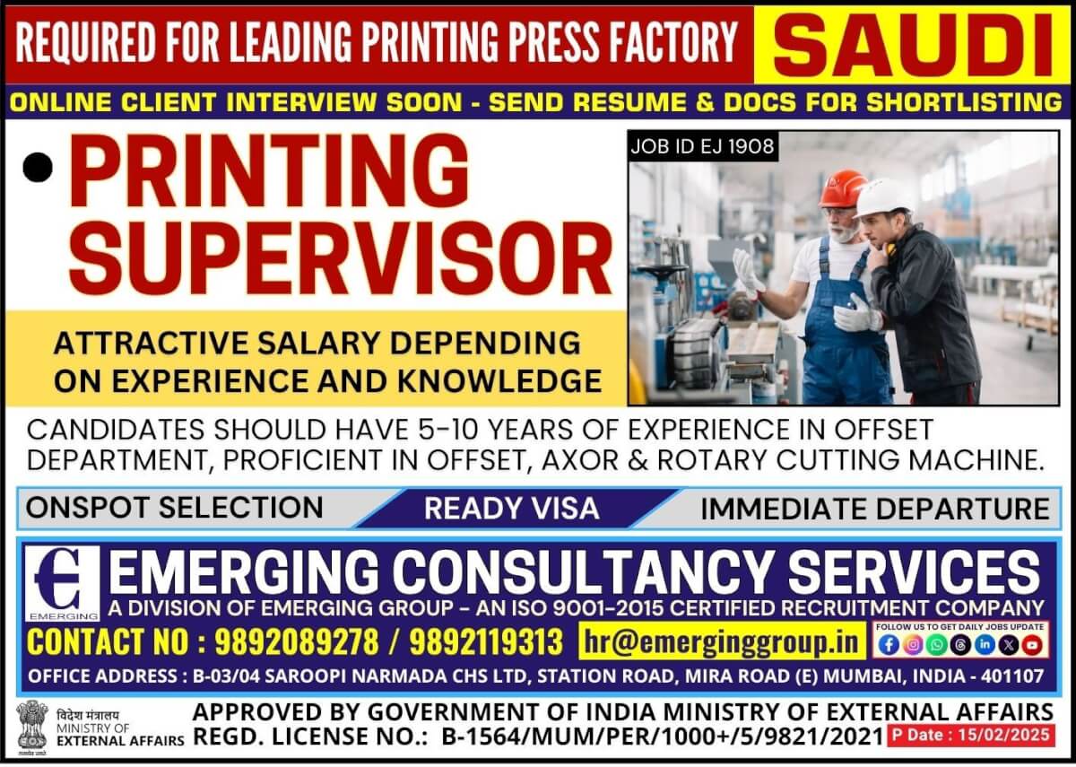 Urgently Required for Leading Printing Press Factory in Saudi Arabia - Shortlisting in Progress