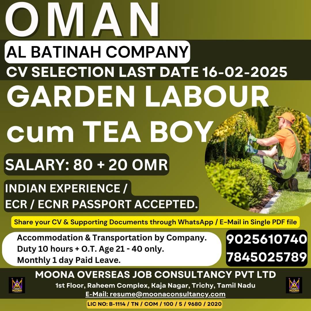 AL BATINAH COMPANY