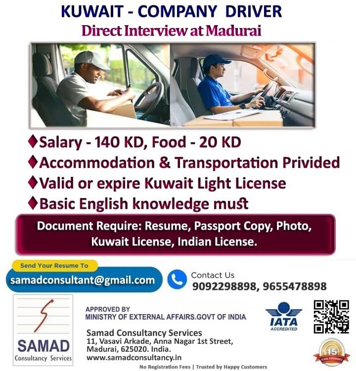 REQUIRE KUWAIT   COMPANY -    LIGHT DRIVER