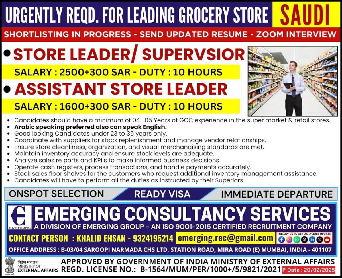 Urgently Required for Leading Grocery Store in Saudi Arabia  - Shortlisting in Progress