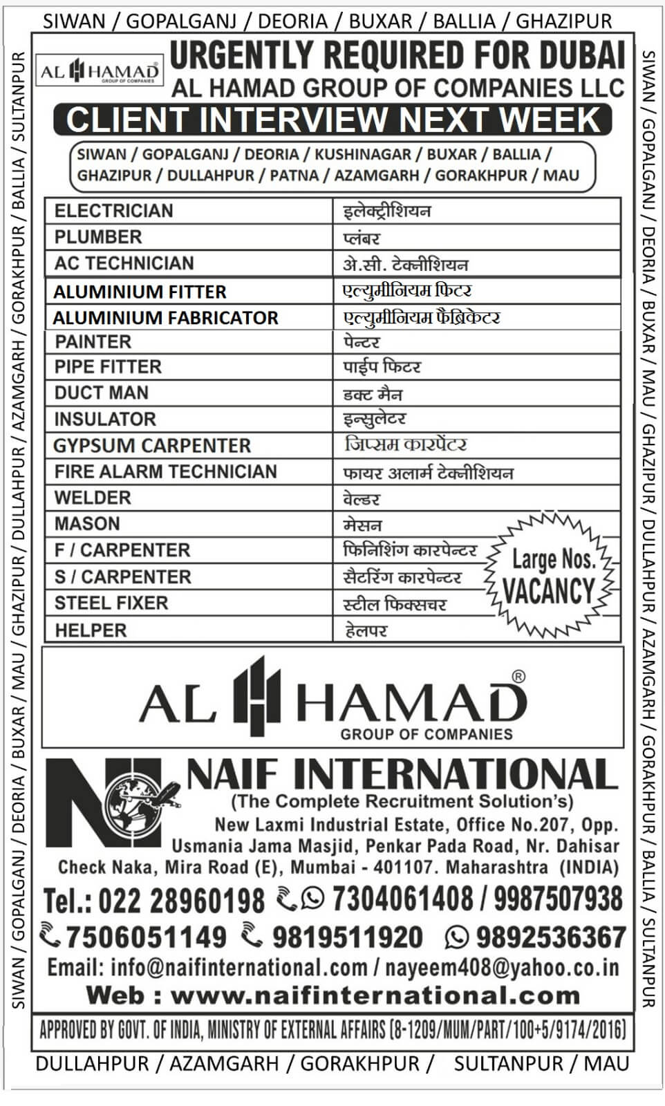 URGENTLY REQUIRED FOR DUBAI AL HAMAD GROUP OF COMPANIES LLC