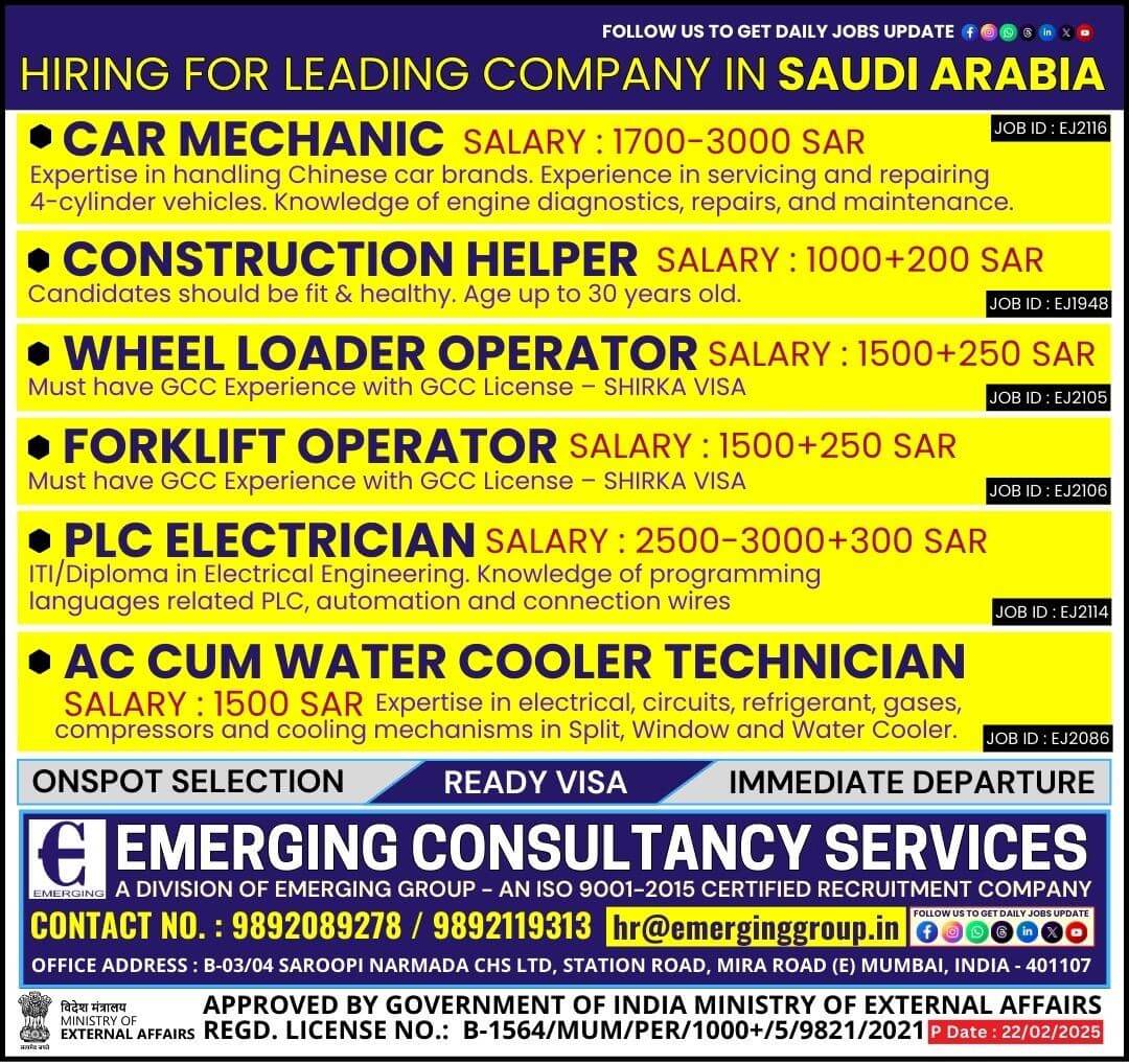 Urgently Required for Leading Company in Saudi Arabia - Shortlisting in Progress