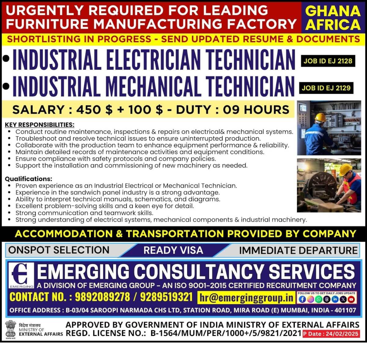 Urgently Required for Leading Furniture Manufacturing Factory in GHANA AFRICA  - Shortlisting in Progress