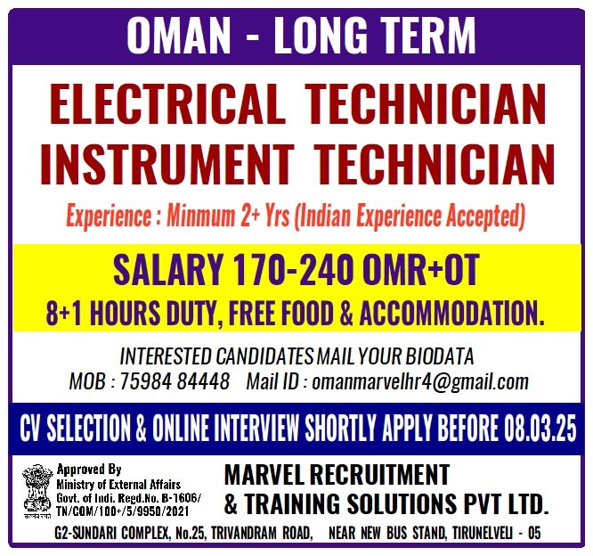 ELECTRICAL TECHNICIAN INSTRUMENT TECHNICIAN